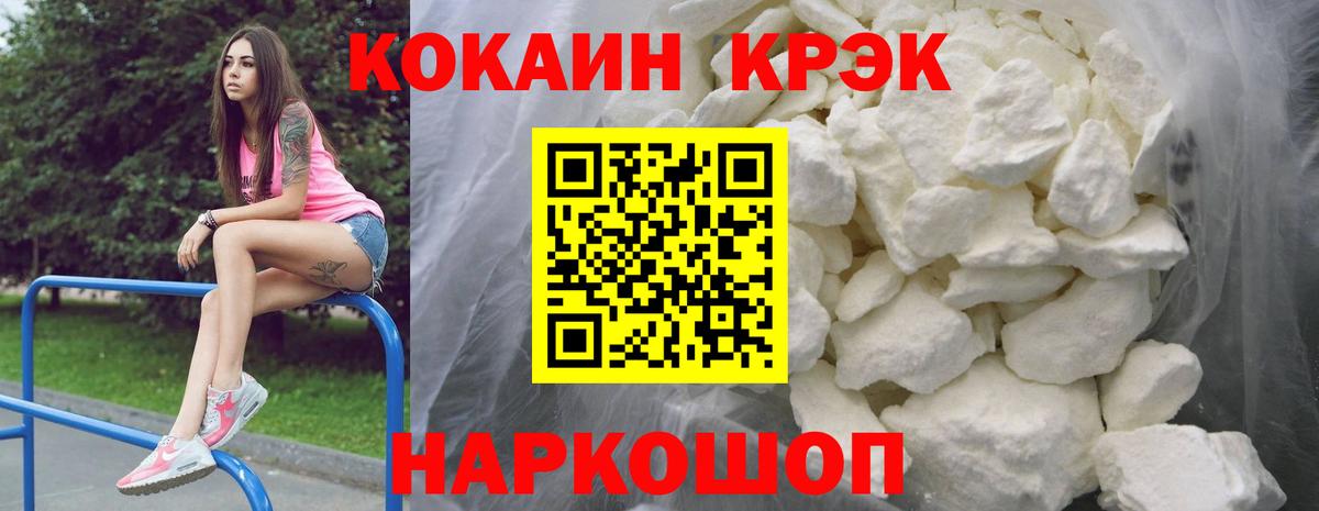 Борисоглебск  Cocaine 97%  Вход с VPN  Кокаин 98% 