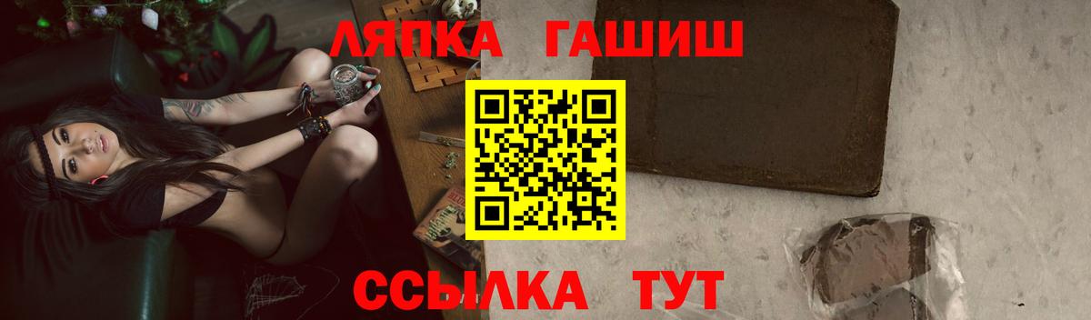 Борисоглебск  Гашиш AMNESIA HAZE  Гашиш  Вход с VPN 