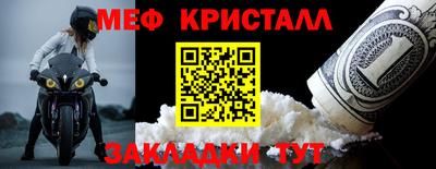 марки nbome Янаул