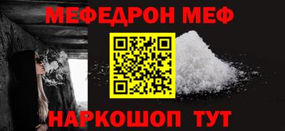 марки nbome Янаул