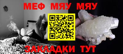 марки nbome Янаул