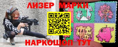 кокаин Ангарск
