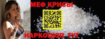 марки nbome Янаул
