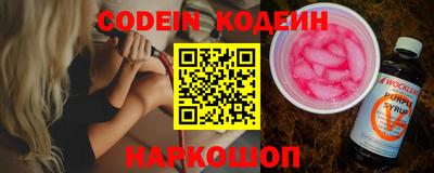 марки nbome Янаул