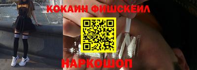 марки nbome Янаул