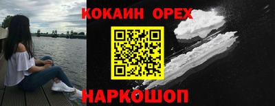 гашиш Ярославль