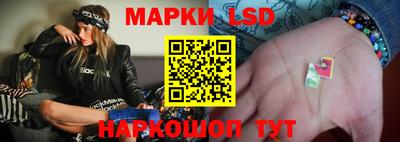 марки nbome Янаул