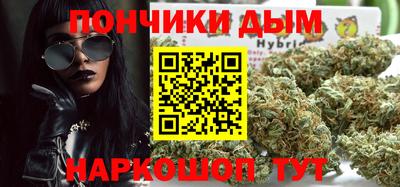 марки nbome Янаул