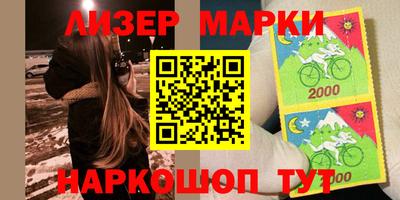 марки nbome Янаул