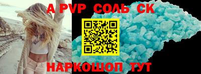 гашиш Ярославль