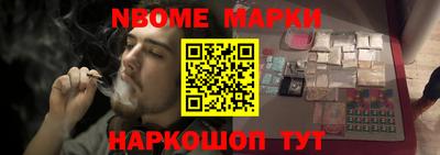 соль курить ск Анапа