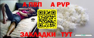 шишки Ярцево