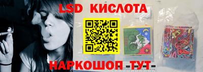 винт Анжеро-Судженск