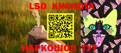 марки nbome Янаул