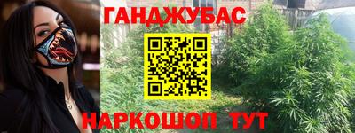 шишки Ярцево