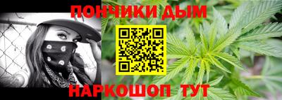 марки nbome Янаул