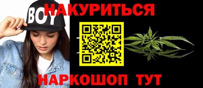 шишки Ярцево