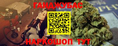 гашиш Ярославль