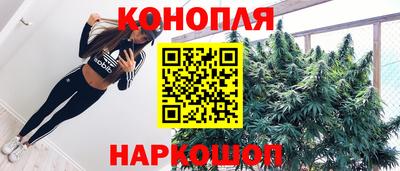 шишки Ярцево