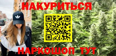 марки nbome Янаул