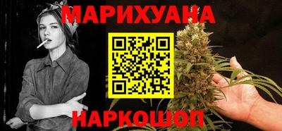 шишки Ярцево