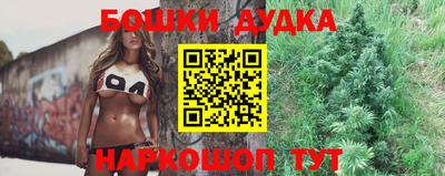 шишки Ярцево