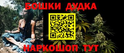 кокаин Ангарск