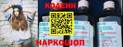 винт Анжеро-Судженск