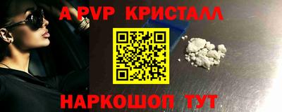 шишки Ярцево