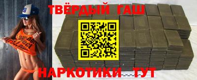 шишки Ярцево