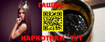шишки Ярцево