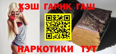гашиш Ярославль