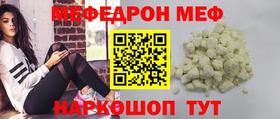 кокаин Ангарск