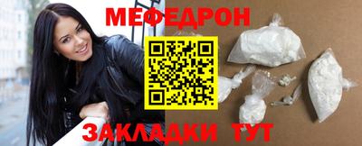 шишки Ярцево