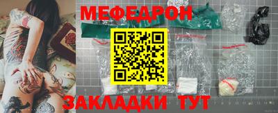 шишки Ярцево