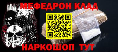 шишки Ярцево