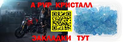 шишки Ярцево