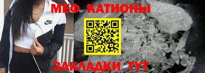 шишки Ярцево
