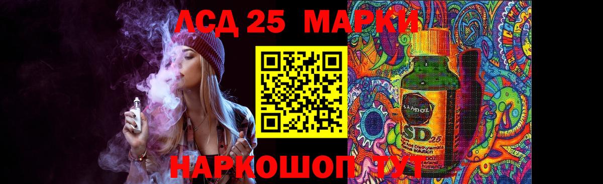 ЛСД экстази кислота  ЛСД экстази ecstasy  Борисоглебск  Вход с VPN 