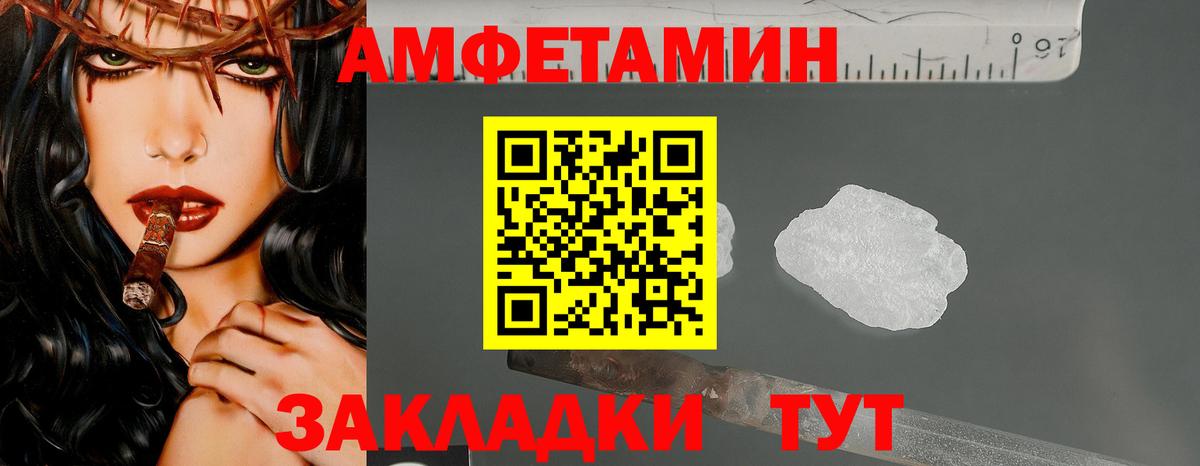 Первитин витя Борисоглебск