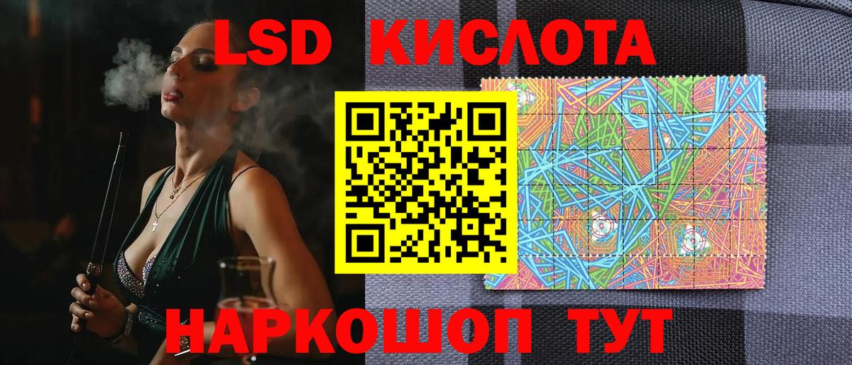 Борисоглебск  Наркотические марки 1500мкг  Вход с VPN 