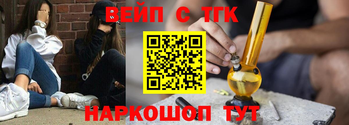 ТГК гашишное масло  Вход с VPN  ТГК концентрат  цена наркотик  Борисоглебск 