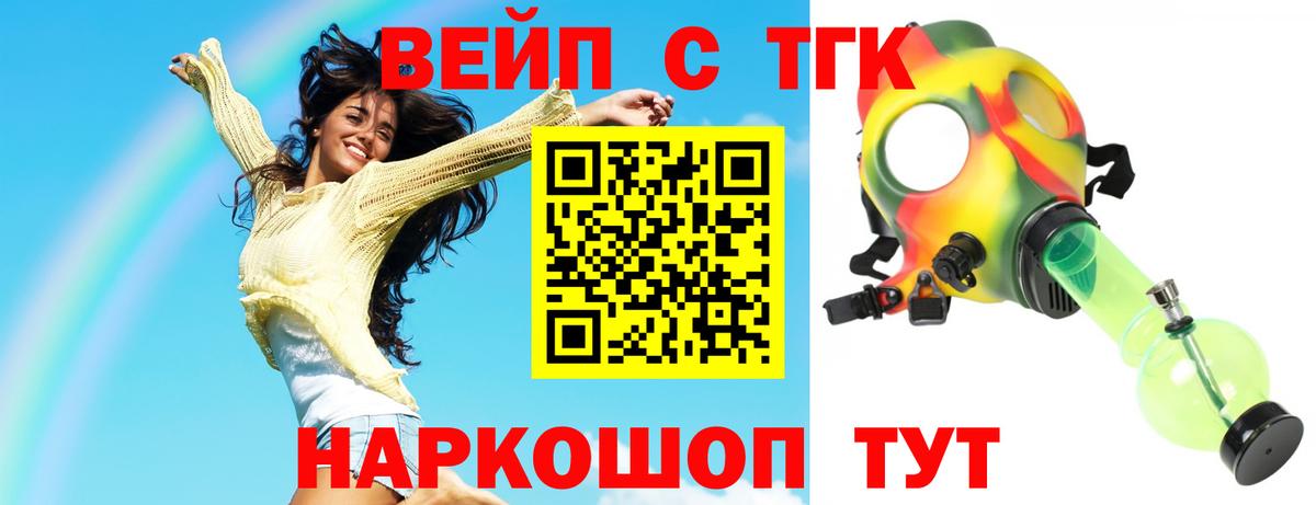 ТГК Wax Борисоглебск