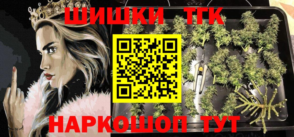 МАРИХУАНА THC 21%  Вход с VPN  Шишки марихуана марихуана  Борисоглебск  Каннабис MAZAR  Конопля индика 