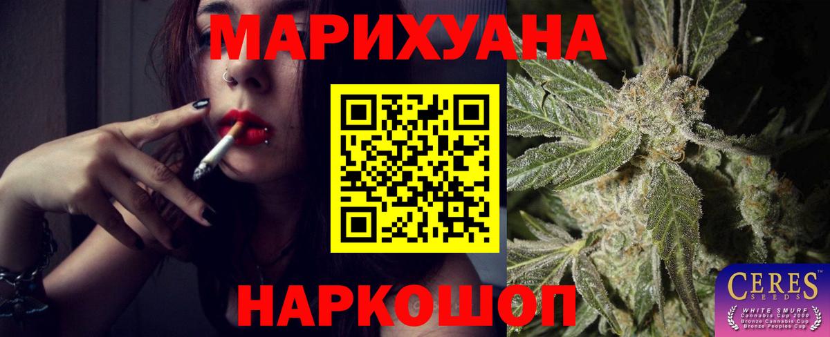 Конопля OG Kush Борисоглебск
